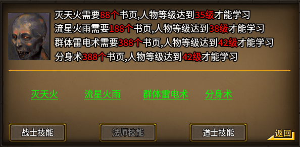 【云暮暗黑探秘】50级冲级体验！！！ 云暮暗黑探秘 图片 14