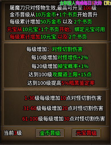 【云暮暗黑探秘】50级冲级体验！！！ 云暮暗黑探秘 图片 12