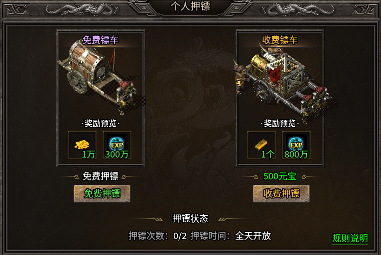【云暮暗黑探秘】50级冲级体验！！！ 云暮暗黑探秘 图片 15