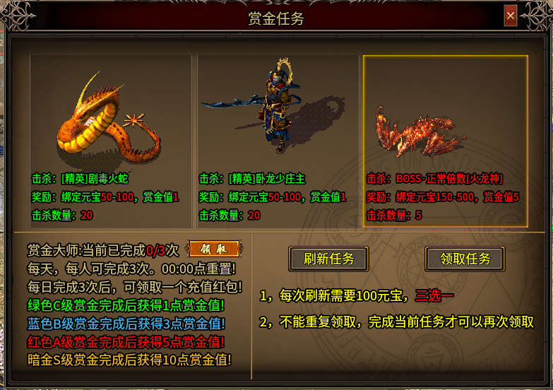【云暮暗黑探秘】50级冲级体验！！！ 云暮暗黑探秘 图片 16