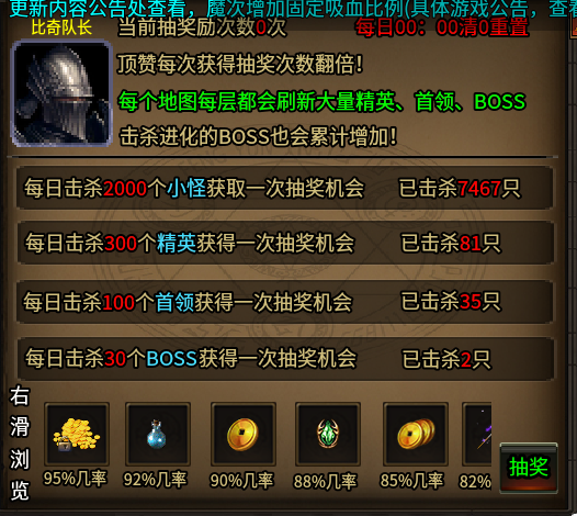 【云暮暗黑探秘】50级冲级体验！！！ 云暮暗黑探秘 图片 17