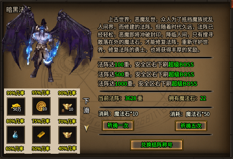 【云暮暗黑探秘】50级冲级体验！！！ 云暮暗黑探秘 图片 18