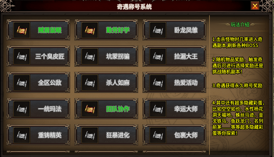 【云暮暗黑探秘】50级冲级体验！！！ 云暮暗黑探秘 图片 4