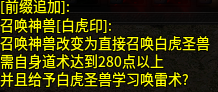 【云暮暗黑探秘】50级冲级体验！！！ 云暮暗黑探秘 图片 22