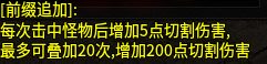 【云暮暗黑探秘】50级冲级体验！！！ 云暮暗黑探秘 图片 23