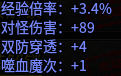 【云暮暗黑探秘】50级冲级体验！！！ 云暮暗黑探秘 图片 25