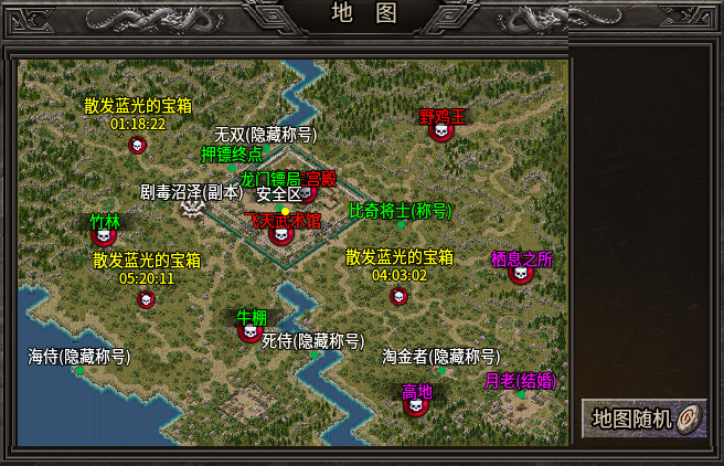 【云暮暗黑探秘】50级冲级体验！！！ 云暮暗黑探秘 图片 26