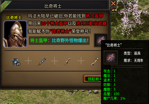 【云暮暗黑探秘】50级冲级体验！！！ 云暮暗黑探秘 图片 27