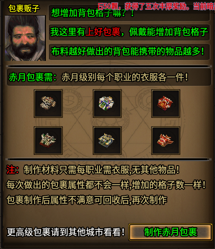 【云暮暗黑探秘】50级冲级体验！！！ 云暮暗黑探秘 图片 19