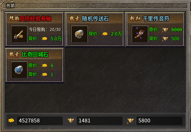 【云暮暗黑探秘】50级冲级体验！！！ 云暮暗黑探秘 图片 28