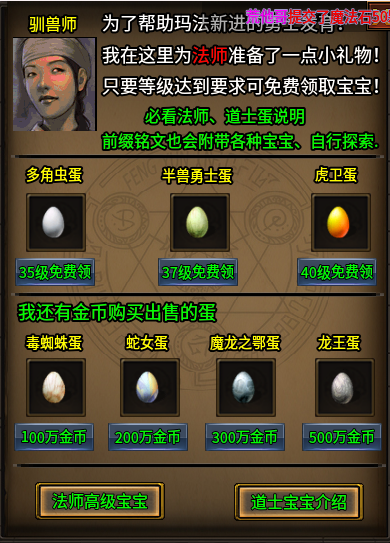 【云暮暗黑探秘】50级冲级体验！！！ 云暮暗黑探秘 图片 29