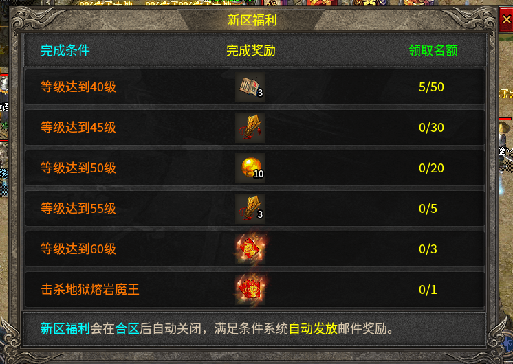 【墨道无限流】探服攻略！！！ 墨道无限流 图片 1