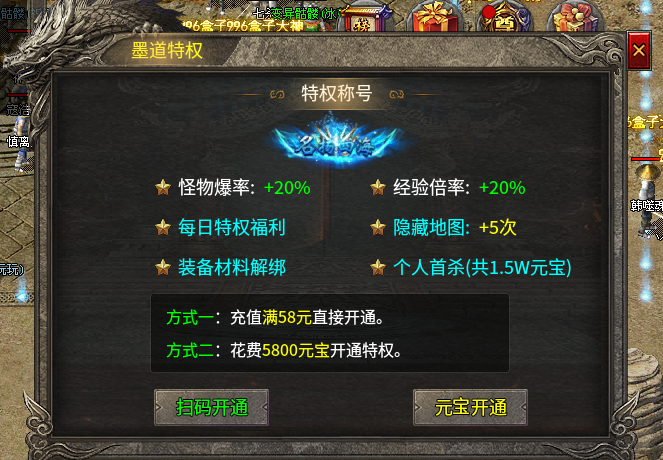 【墨道无限流】探服攻略！！！ 墨道无限流 图片 2