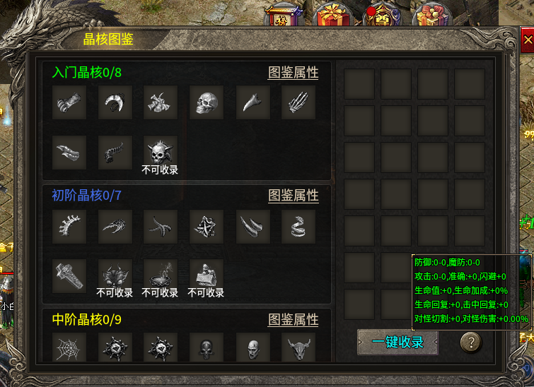 【墨道无限流】探服攻略！！！ 墨道无限流 图片 6