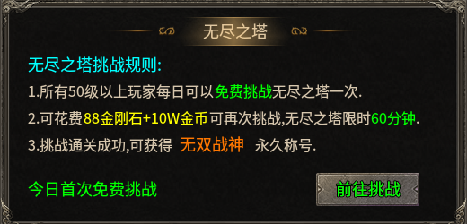【墨道无限流】探服攻略！！！ 墨道无限流 图片 7