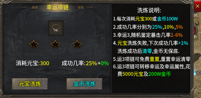 【墨道无限流】探服攻略！！！ 墨道无限流 图片 9