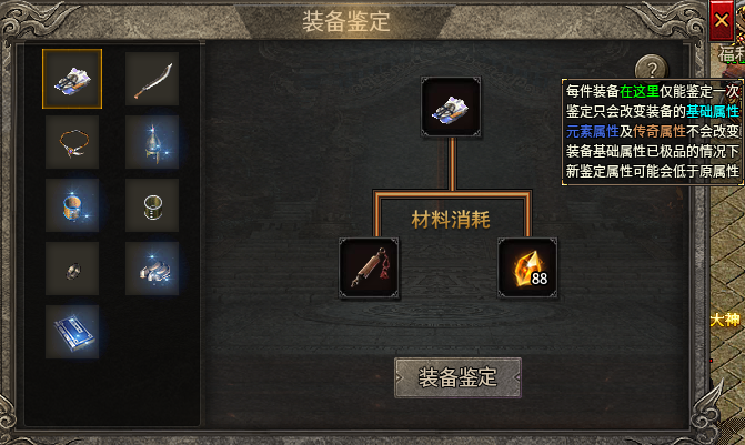 【墨道无限流】探服攻略！！！ 墨道无限流 图片 10