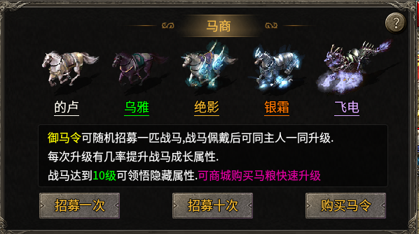 【墨道无限流】探服攻略！！！ 墨道无限流 图片 11