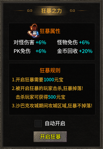 【墨道无限流】探服攻略！！！ 墨道无限流 图片 5
