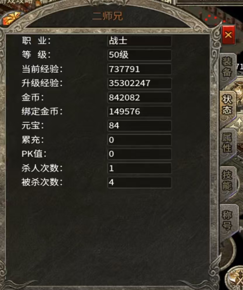 【墨道无限流】探服攻略！！！ 墨道无限流 图片 18