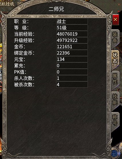 【墨道无限流】探服攻略！！！ 墨道无限流 图片 19