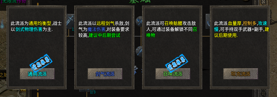 【墨道无限流】探服攻略！！！ 墨道无限流 图片 12