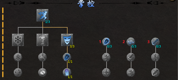 【墨道无限流】探服攻略！！！ 墨道无限流 图片 14