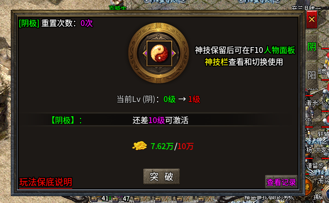 【开夏复古小极品】游玩体验！！！ 开夏复古小极品 图片 2