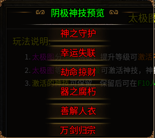 【开夏复古小极品】游玩体验！！！ 开夏复古小极品 图片 5