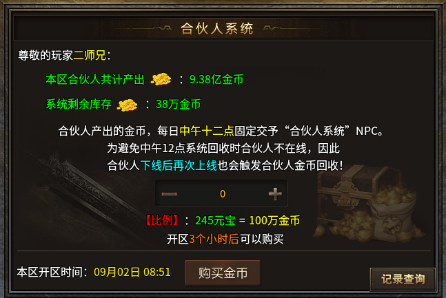 【开夏复古小极品】游玩体验！！！ 开夏复古小极品 图片 11