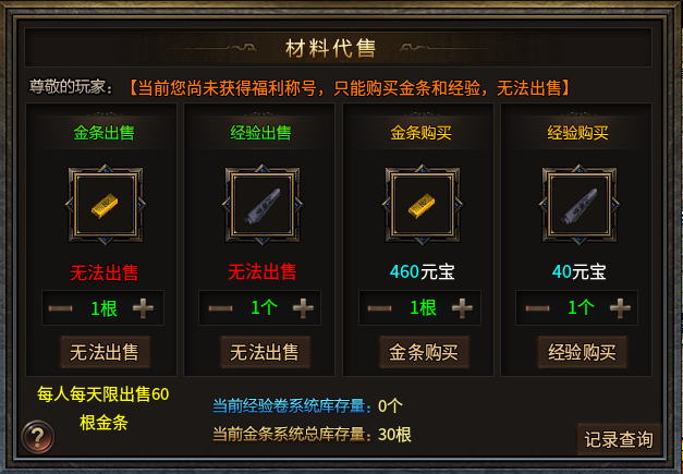 【开夏复古小极品】游玩体验！！！ 开夏复古小极品 图片 12