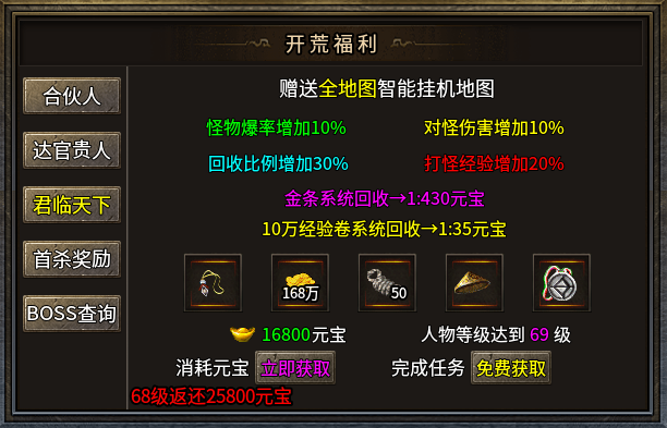 【开夏复古小极品】游玩体验！！！ 开夏复古小极品 图片 13
