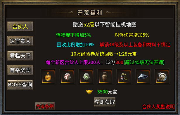 【开夏复古小极品】游玩体验！！！ 开夏复古小极品 图片 14