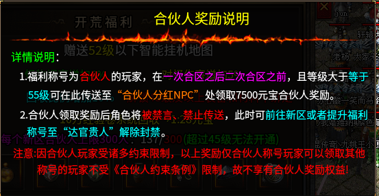 【开夏复古小极品】游玩体验！！！ 开夏复古小极品 图片 15