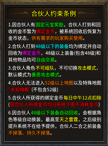 【开夏复古小极品】游玩体验！！！ 开夏复古小极品 图片 16
