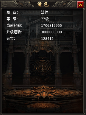 【醉魂传奇】72小时探服！！！ 醉魂传奇 图片 1