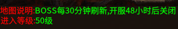 【醉魂传奇】72小时探服！！！ 醉魂传奇 图片 3