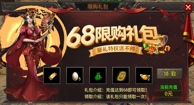 【醉魂传奇】72小时探服！！！ 醉魂传奇 图片 7