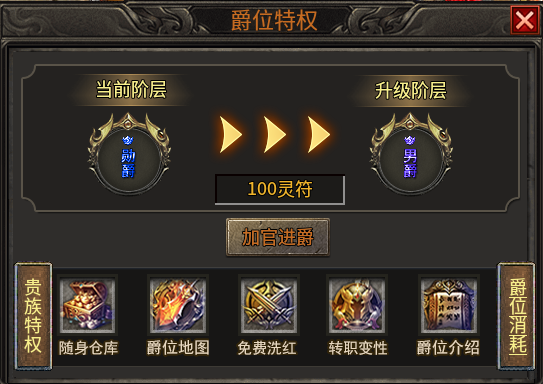 【醉魂传奇】72小时探服！！！ 醉魂传奇 图片 10
