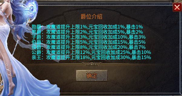 【醉魂传奇】72小时探服！！！ 醉魂传奇 图片 11