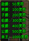 【醉魂传奇】72小时探服！！！ 醉魂传奇 图片 12