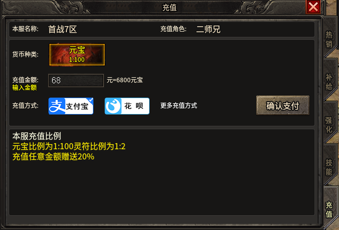 【醉魂传奇】72小时探服！！！ 醉魂传奇 图片 13