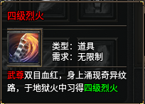 爱玩复古传奇的兄弟们这里集合！！！ 丹青传奇九流派 图片 6