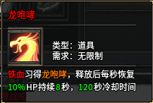 爱玩复古传奇的兄弟们这里集合！！！ 丹青传奇九流派 图片 9