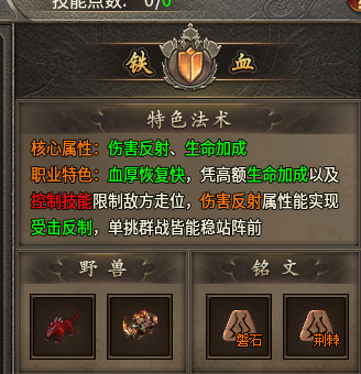 爱玩复古传奇的兄弟们这里集合！！！ 丹青传奇九流派 图片 11