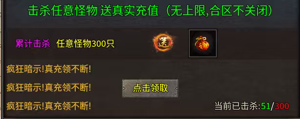 聚友合击，十倍充值活动，首充玩法攻略分享！ 聚友合击 图片 4