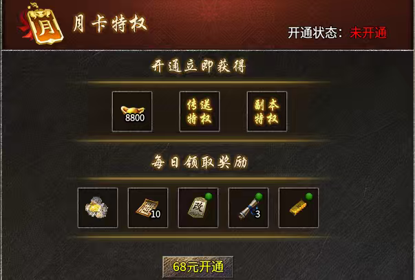 楚尊九职业，你们说战士单职业太单调？那这款九职业战士你可敢挑战？ 楚尊九职业 图片 4