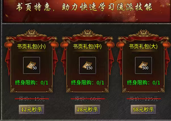 楚尊九职业，你们说战士单职业太单调？那这款九职业战士你可敢挑战？ 楚尊九职业 图片 5
