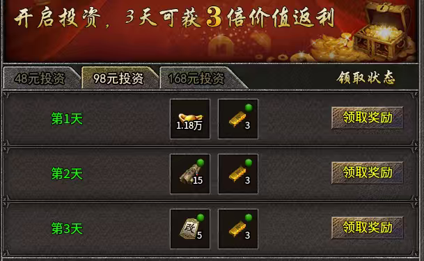 楚尊九职业，你们说战士单职业太单调？那这款九职业战士你可敢挑战？ 楚尊九职业 图片 6