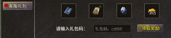 楚尊九职业，你们说战士单职业太单调？那这款九职业战士你可敢挑战？ 楚尊九职业 图片 8